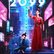 点击查看图片 2099