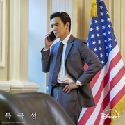 暴风圈 북극성