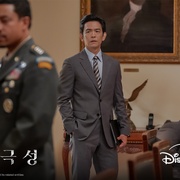 暴风圈 북극성
