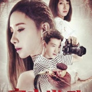 点击查看图片 寄生夙愿