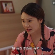 刘老根5