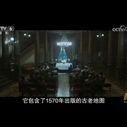 墨卡托线索 Zeppos - Het Mercatorspoor