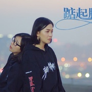 点击查看图片 踮起脚尖说爱你