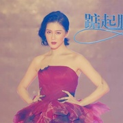 点击查看图片 踮起脚尖说爱你