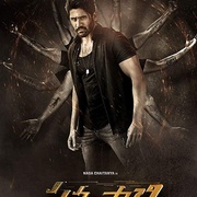 点击查看图片 麒麟臂 Savyasachi