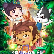 疯狂梦幻城