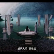 点击查看图片 冒牌八仙之封妖镇