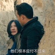 巨兽来袭2