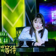爱情呼叫等待
