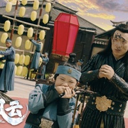 玄天风云