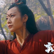 玄天风云
