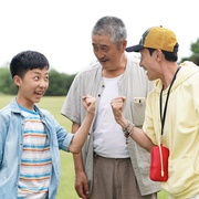 好小子，好功夫