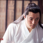 李白之天火燎原