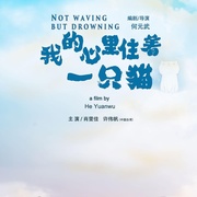 点击查看图片 我的心里住着一只猫