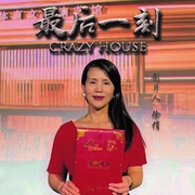 点击查看图片 最后一刻