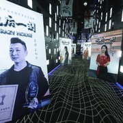 点击查看图片 最后一刻
