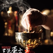 三流勇士