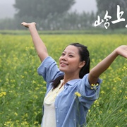 点击查看图片 岭上花开