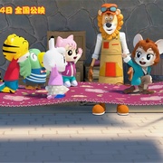 点击查看图片 巧虎魔法岛历险记