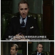 是，大臣  第一季 Yes Minister Season 1