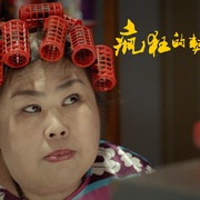 疯狂的契约