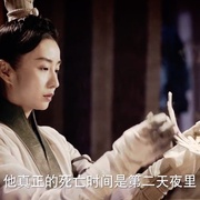 狄小肆之幽冥飞狼