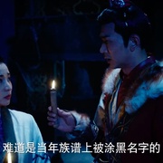 狄小肆之幽冥飞狼