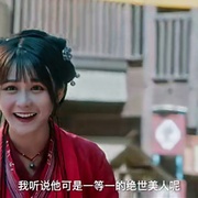 点击查看图片 镇魂曲之九霄琴