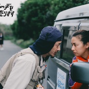 出售我的手 僕の手を売ります