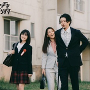 出售我的手 僕の手を売ります