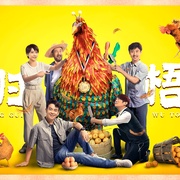点击查看图片 凤归梧桐