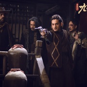 罗布泊之九龙天棺
