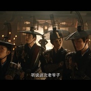 点击查看图片 镇魔司:西域异兽