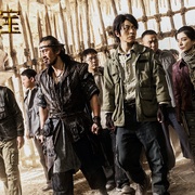 龙窟寻宝