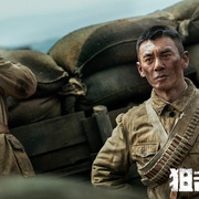 点击查看图片 狙击英雄