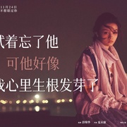 点击查看图片 靠近我一点