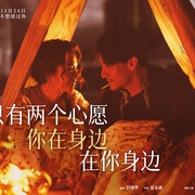 点击查看图片 靠近我一点