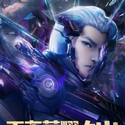 点击查看图片 王者荣耀:荣耀之章命运篇