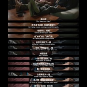 点击查看图片 中间人先生 第三季 Mr Inbetween Season 3