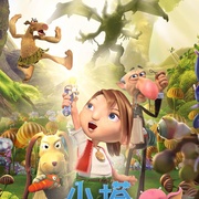 小塔历险记之记忆森林