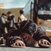 点击查看图片 寻鹿香巴拉