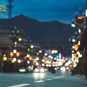 点击查看图片 寻鹿香巴拉