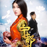 点击查看图片 宁都拉