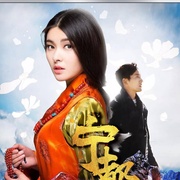 点击查看图片 宁都拉