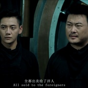 逆博孤城
