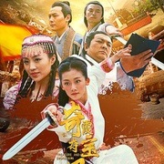 奇霞夺宝录