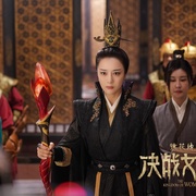 点击查看图片 镜花缘之决战女儿国