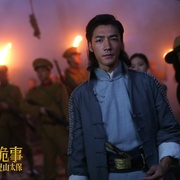 点击查看图片 牧野诡事之观山太保