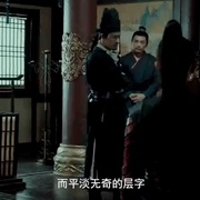狄仁杰之九层妖楼