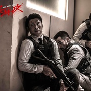 神兵特攻
